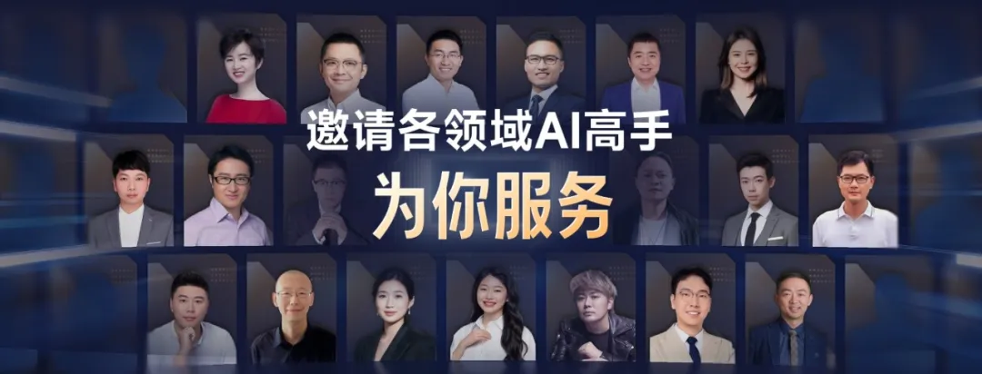 来，给你看看，如何用AI做一场AI发布会PPT！