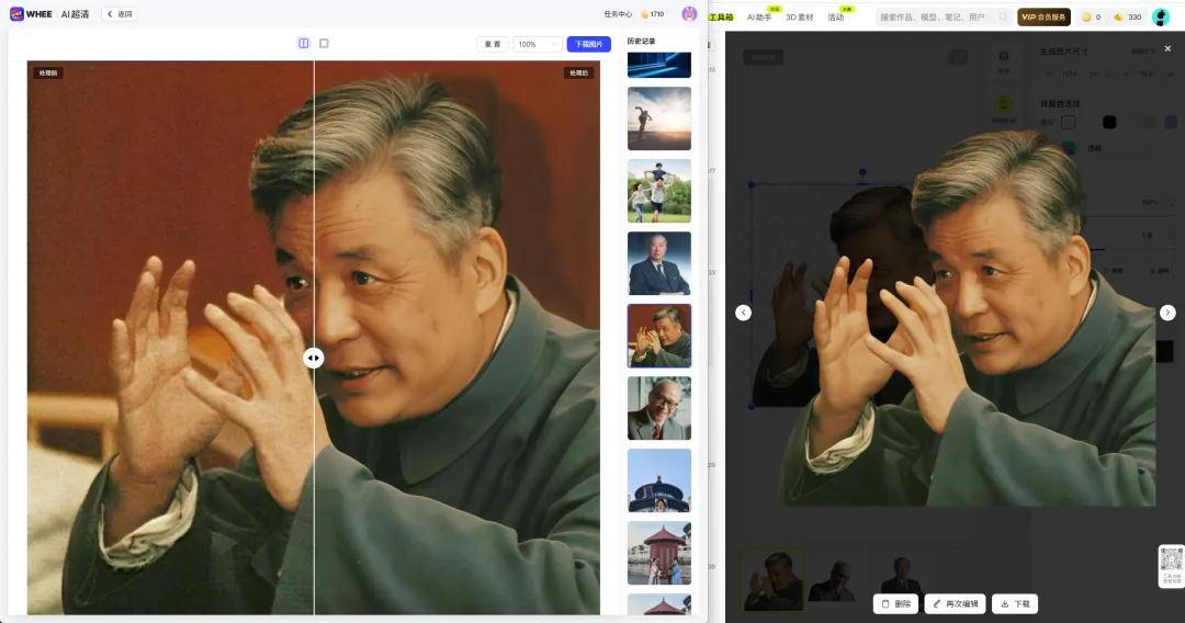 来，给你看看，如何用AI做一场AI发布会PPT！