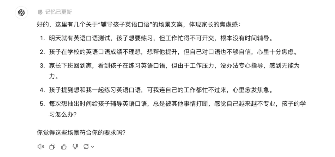 来，给你看看，如何用AI做一场AI发布会PPT！