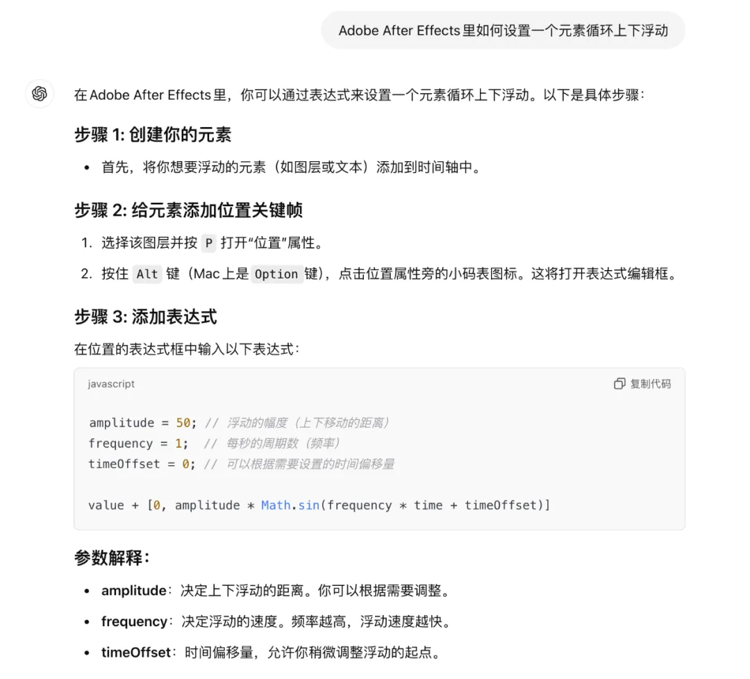 来，给你看看，如何用AI做一场AI发布会PPT！