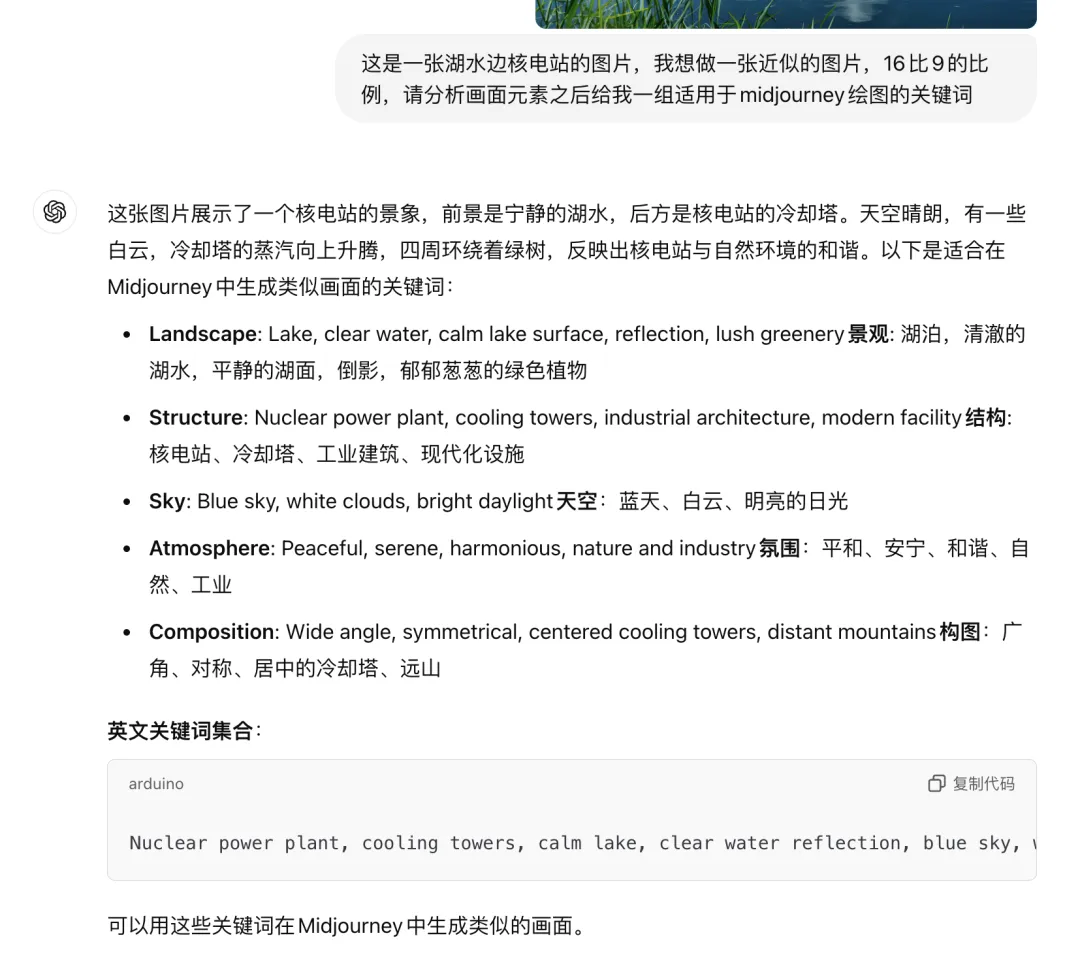 来，给你看看，如何用AI做一场AI发布会PPT！