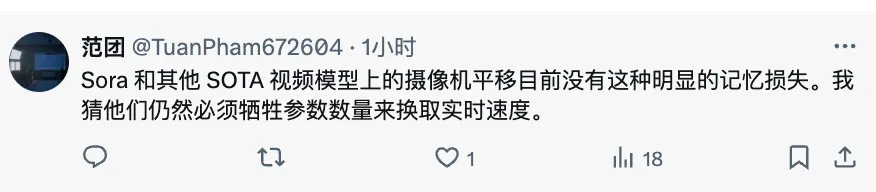 每帧都是AI实时生成的，全球首款AI游戏问世了！