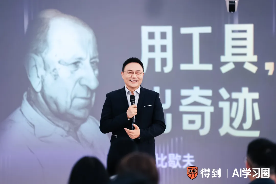 来，给你看看，如何用AI做一场AI发布会PPT！
