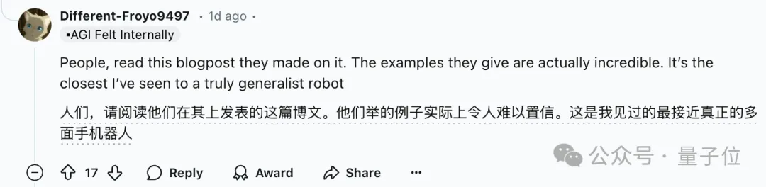 3B模型打通机器人任督二脉！冲咖啡叠衣服都能干，7种形态适配，OpenAI也投了