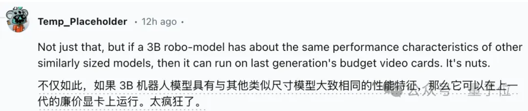 3B模型打通机器人任督二脉！冲咖啡叠衣服都能干，7种形态适配，OpenAI也投了