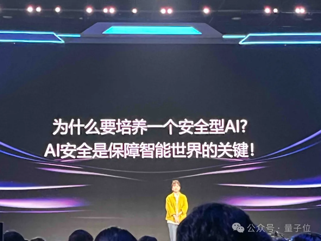 翁荔，掌管OpenAI安全的北大校友，刚刚现身B站线下演讲
