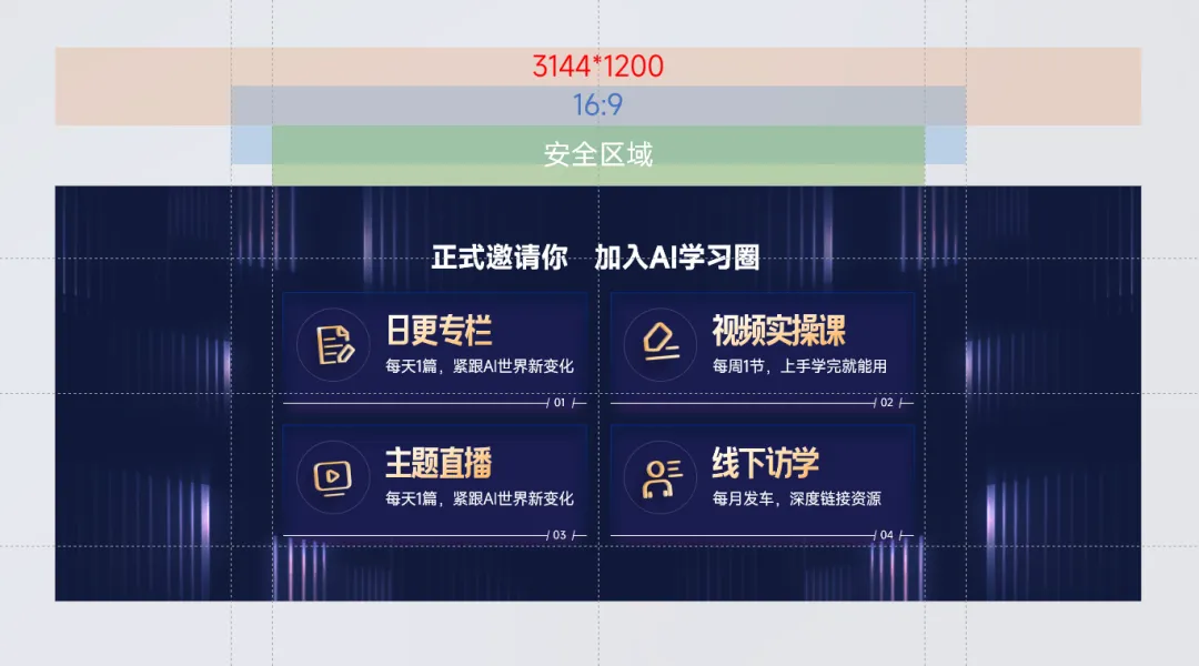 来，给你看看，如何用AI做一场AI发布会PPT！