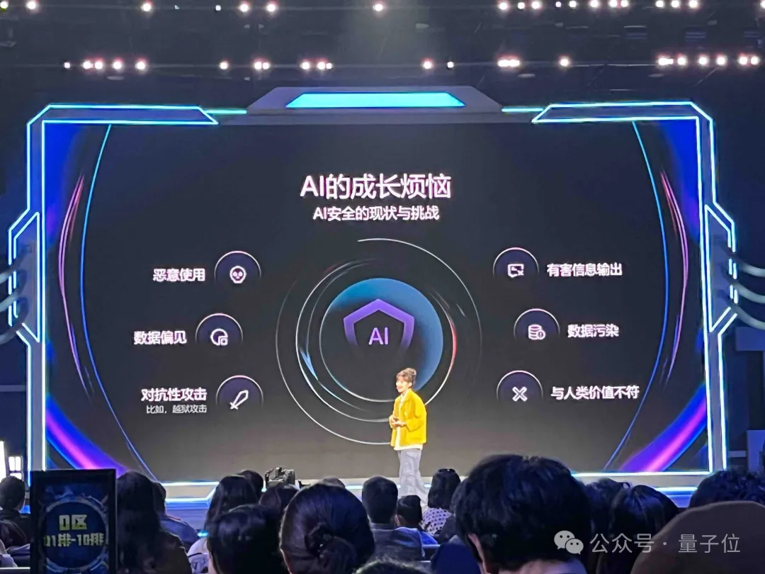 翁荔，掌管OpenAI安全的北大校友，刚刚现身B站线下演讲