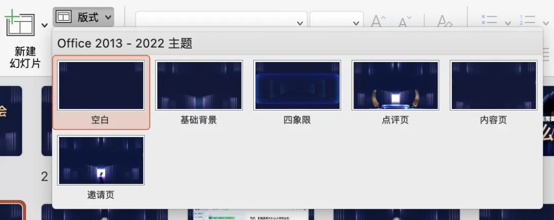 来，给你看看，如何用AI做一场AI发布会PPT！