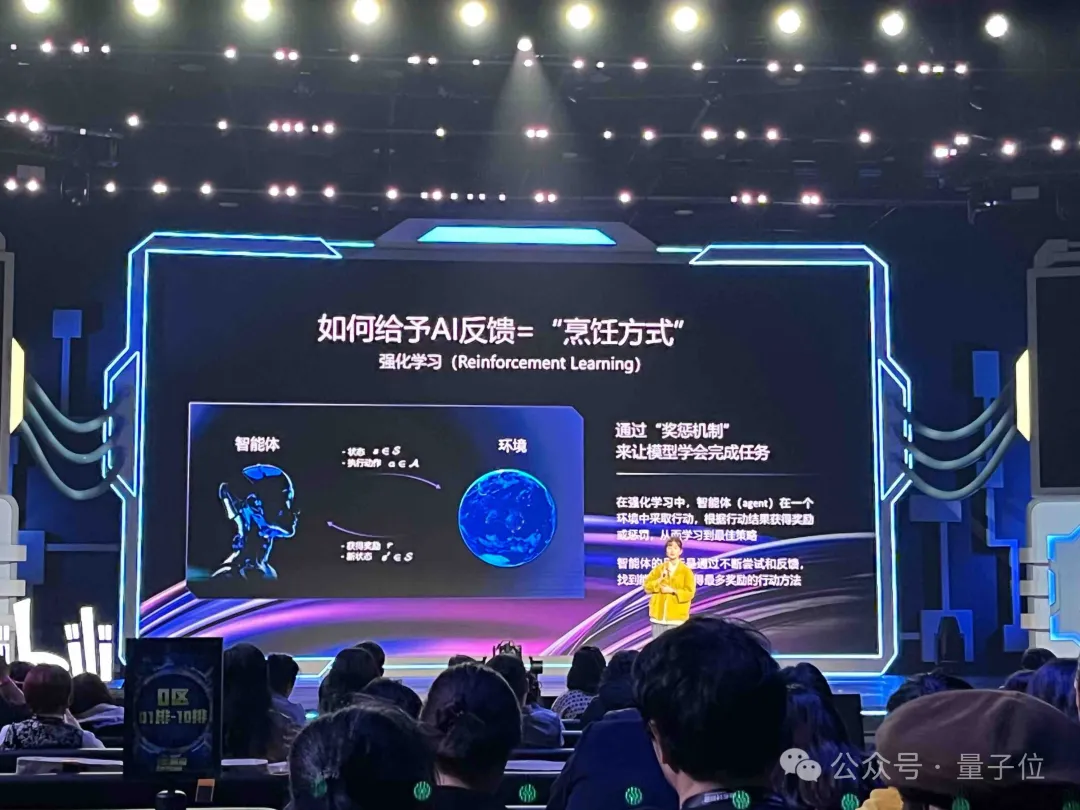 翁荔，掌管OpenAI安全的北大校友，刚刚现身B站线下演讲