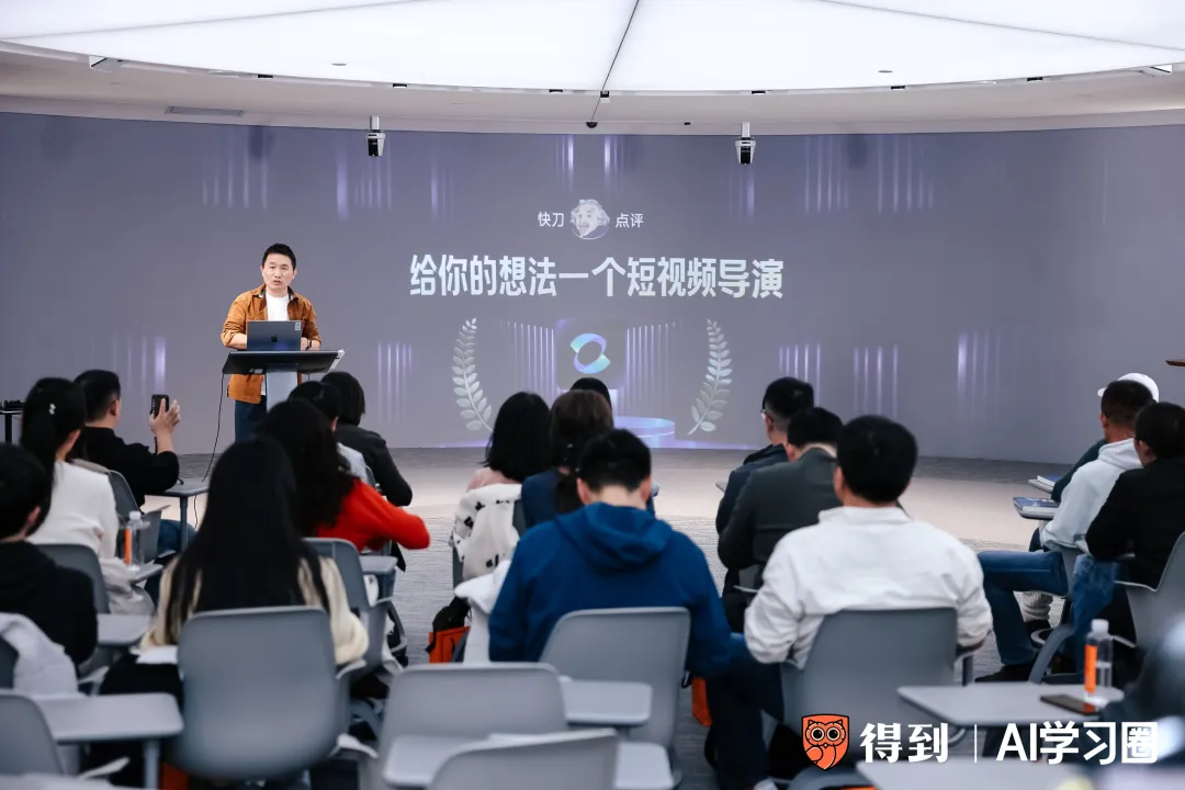 来，给你看看，如何用AI做一场AI发布会PPT！