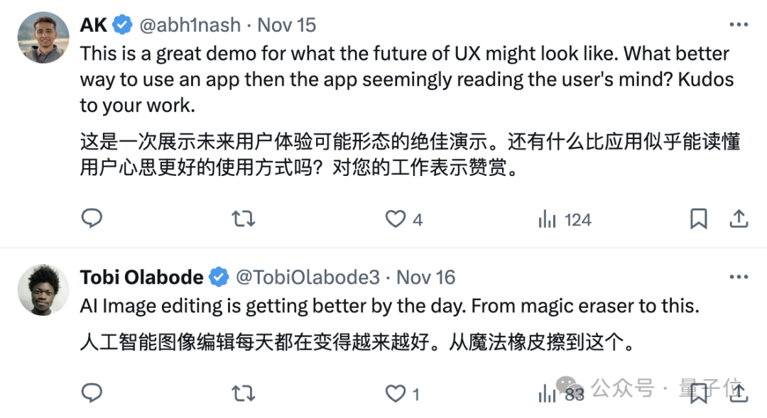 iPad可用AI绘画交互编辑神器火了，网友：颤抖吧PS