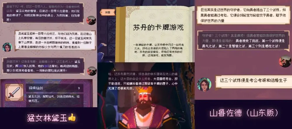 从GPT-2开始玩AI，她把论文做成了独立游戏