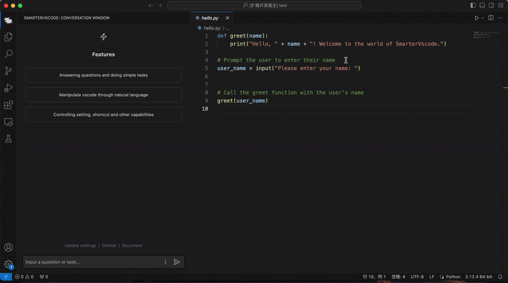AI自动操作VS Code，自然语言搞定各种配置，来自阿里通义智能计算实验室 | 开源