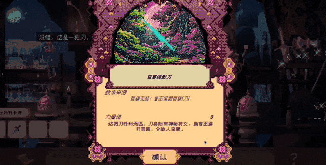 从GPT-2开始玩AI，她把论文做成了独立游戏