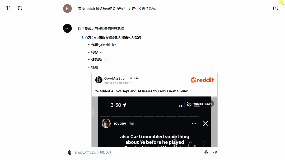 上周最有讨论度的10个AI话题：画布要火、AI编程2位新宠、会读再见，真正的AI陪伴要来了