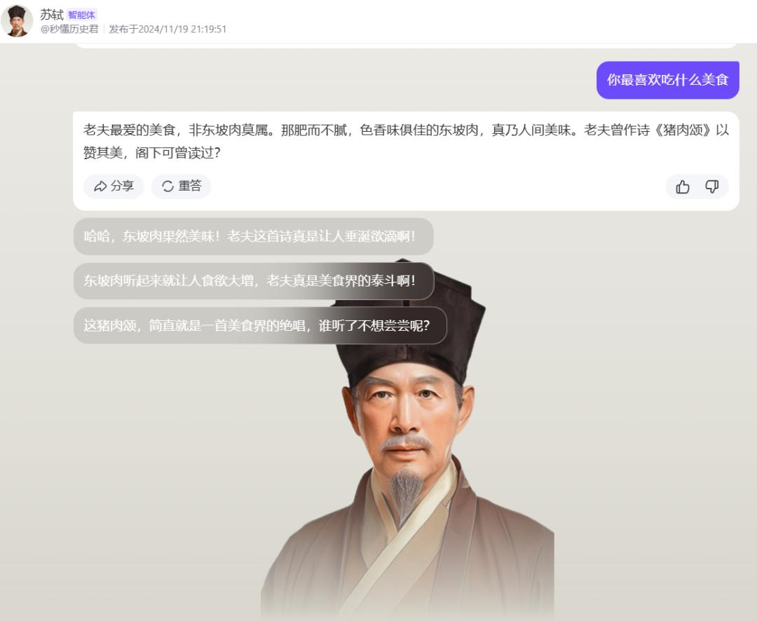 “一人AI公司”已实现年入百万