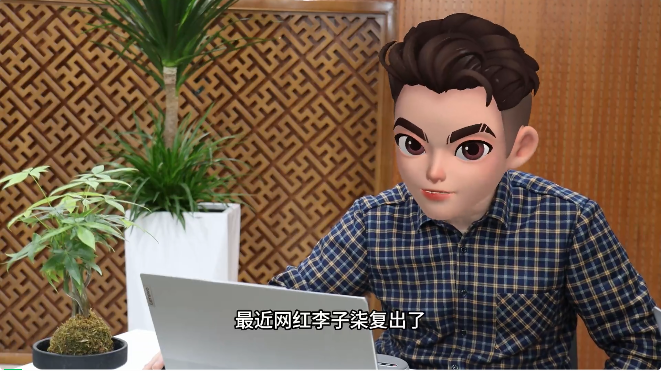 实测昆仑万维对话AI「Skyo」，会读诗、知晓雷军摆拍