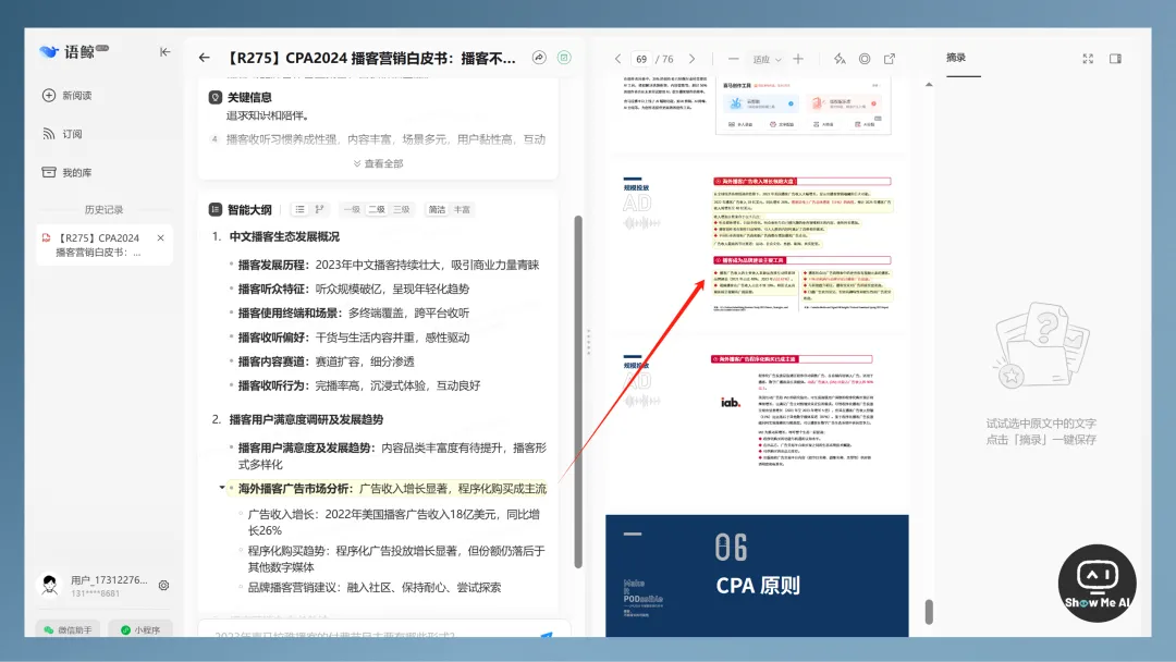 上周最有讨论度的10个AI话题：画布要火、AI编程2位新宠、会读再见，真正的AI陪伴要来了