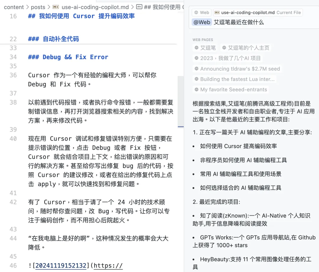 我用 AI 辅助编程，效率提升 x 倍