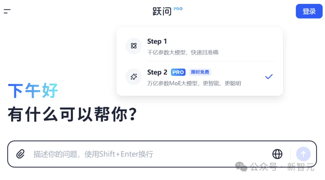 「全球最严榜单」，阶跃拿下中国TOP 1！杀入世界前五，超过GPT-4o紧跟o1-mini