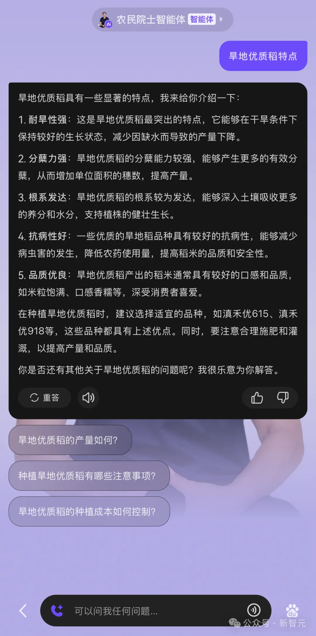 OpenAI看好的方向，文心智能体技术抢先爆发！