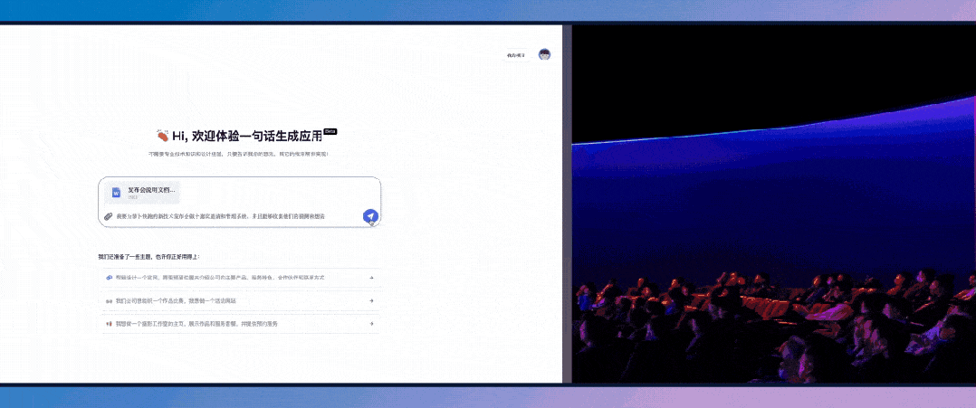 OpenAI看好的方向，文心智能体技术抢先爆发！