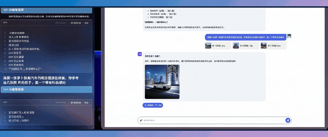 OpenAI看好的方向，文心智能体技术抢先爆发！