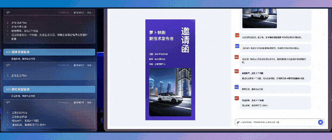 OpenAI看好的方向，文心智能体技术抢先爆发！
