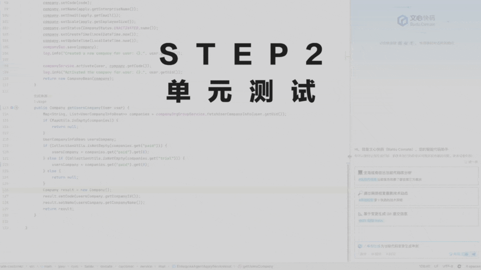 OpenAI看好的方向，文心智能体技术抢先爆发！