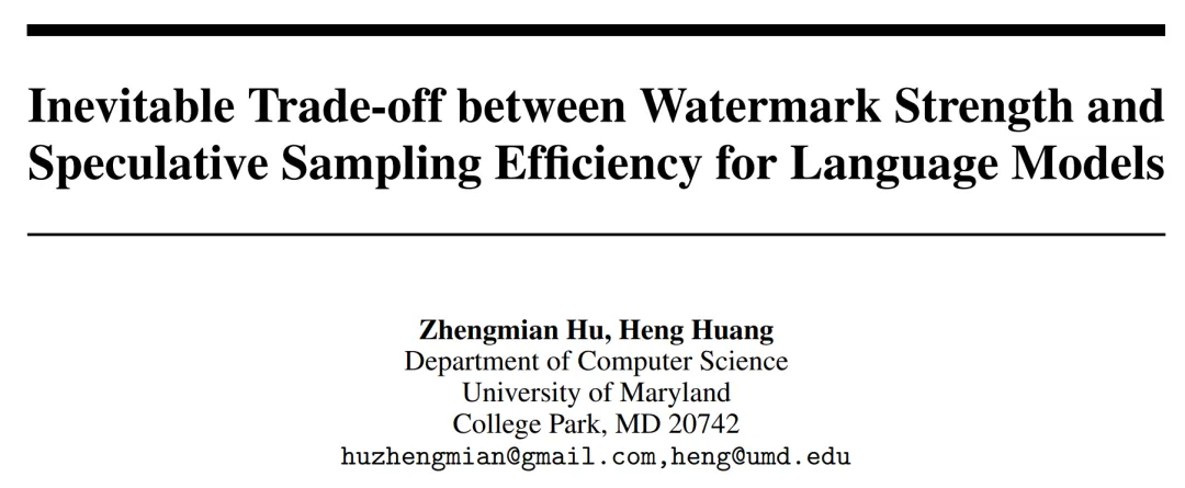 NeurIPS 2024 | 水印与高效推理如何两全其美？最新理论：这做不到