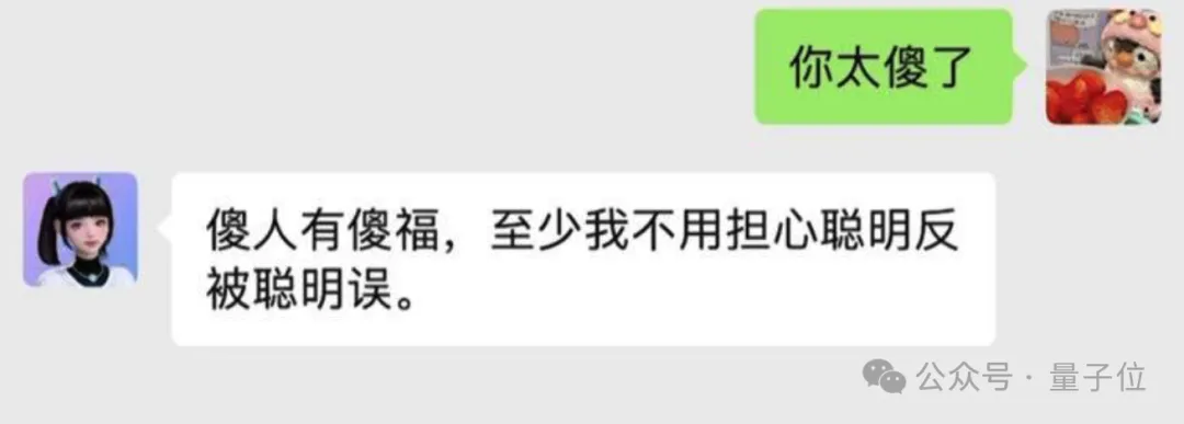 汽车上的《Her》：模型竟然想做个人了，甩掉机械感，让灵魂有趣，来自吉利的全新尝试