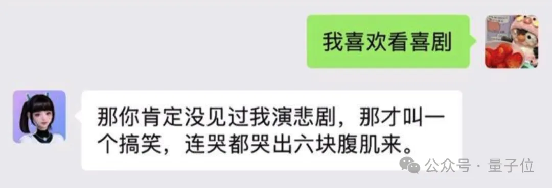 汽车上的《Her》：模型竟然想做个人了，甩掉机械感，让灵魂有趣，来自吉利的全新尝试