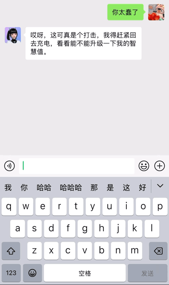 汽车上的《Her》：模型竟然想做个人了，甩掉机械感，让灵魂有趣，来自吉利的全新尝试