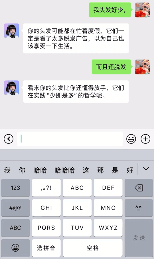 汽车上的《Her》：模型竟然想做个人了，甩掉机械感，让灵魂有趣，来自吉利的全新尝试