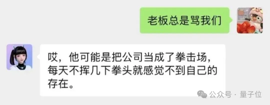 汽车上的《Her》：模型竟然想做个人了，甩掉机械感，让灵魂有趣，来自吉利的全新尝试