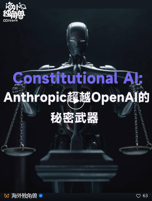 Dario Amodei：Scaling Law 还没遇到上限