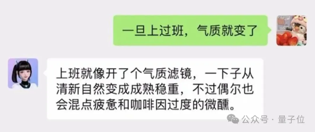 汽车上的《Her》：模型竟然想做个人了，甩掉机械感，让灵魂有趣，来自吉利的全新尝试