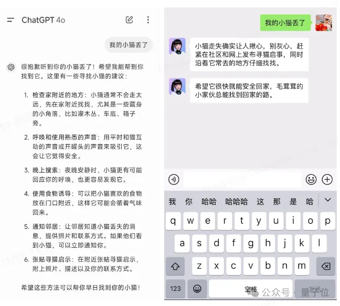 汽车上的《Her》：模型竟然想做个人了，甩掉机械感，让灵魂有趣，来自吉利的全新尝试