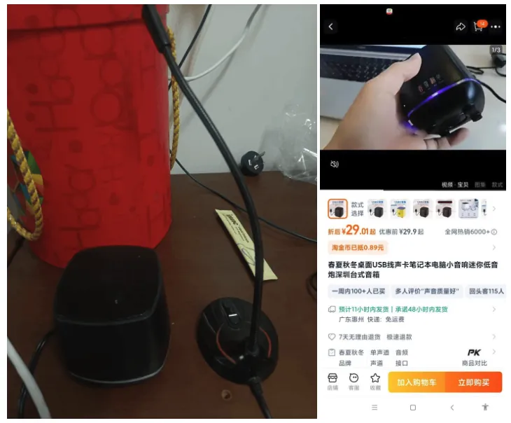 “AI赋能硬件：亲手打造孩子专属的智能玩具”