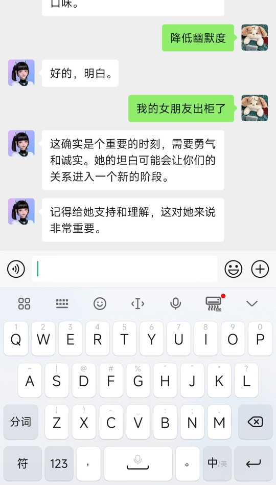 汽车上的《Her》：模型竟然想做个人了，甩掉机械感，让灵魂有趣，来自吉利的全新尝试