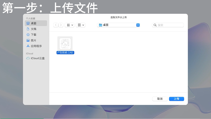 2D图纸分分钟转3D模型！杭州独角兽补齐空间智能关键一环，现公开两大技术引擎