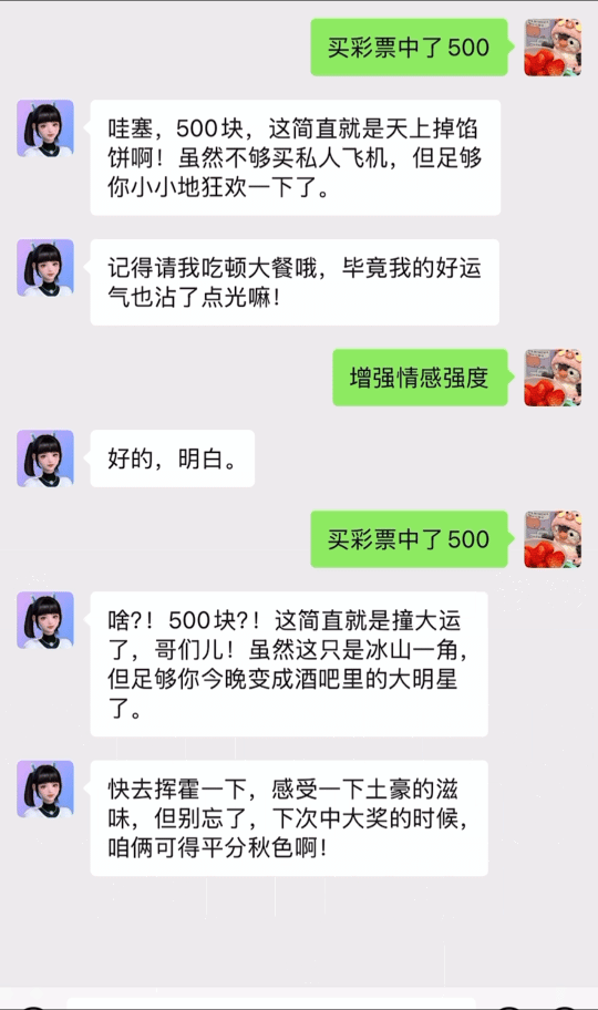 汽车上的《Her》：模型竟然想做个人了，甩掉机械感，让灵魂有趣，来自吉利的全新尝试