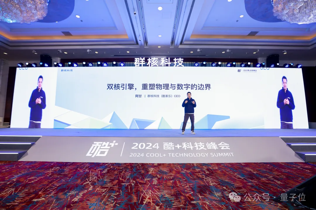 2D图纸分分钟转3D模型！杭州独角兽补齐空间智能关键一环，现公开两大技术引擎