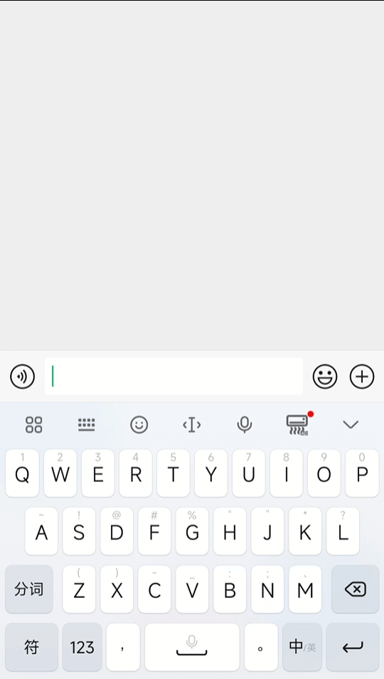 汽车上的《Her》：模型竟然想做个人了，甩掉机械感，让灵魂有趣，来自吉利的全新尝试