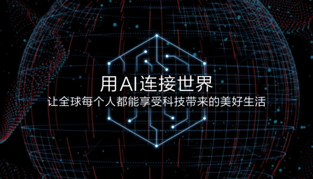 小米 Xiaomi AI 全景解析