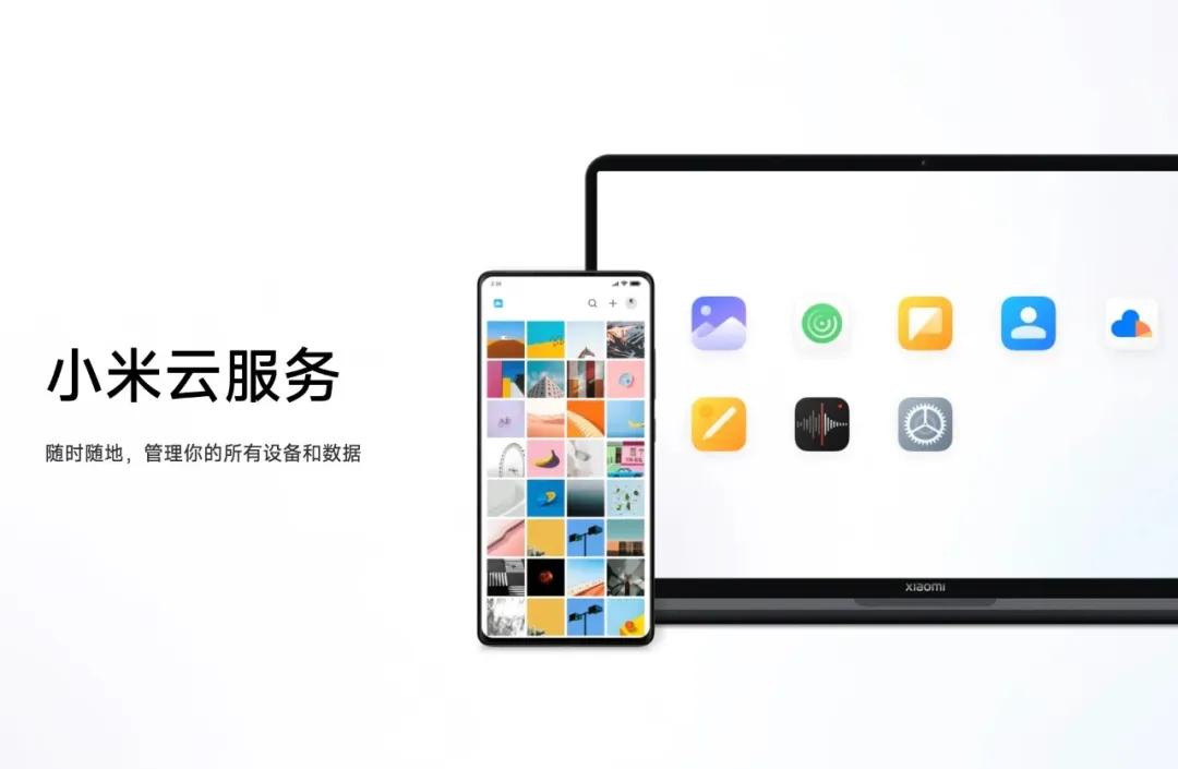 小米 Xiaomi AI 全景解析