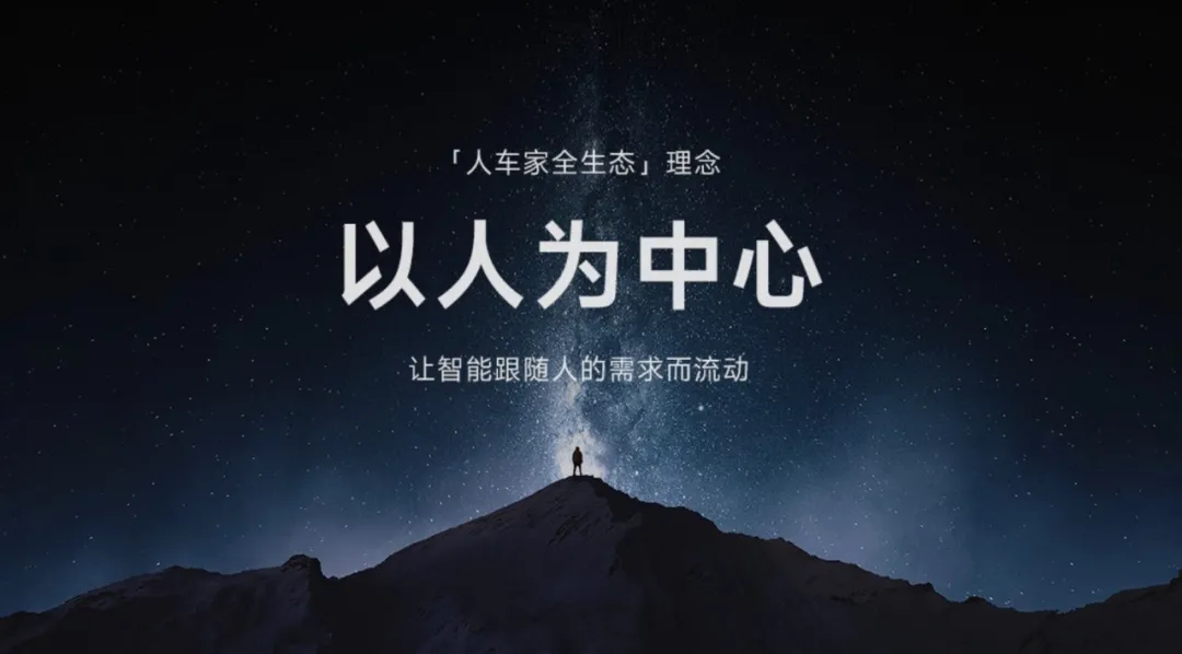 小米 Xiaomi AI 全景解析