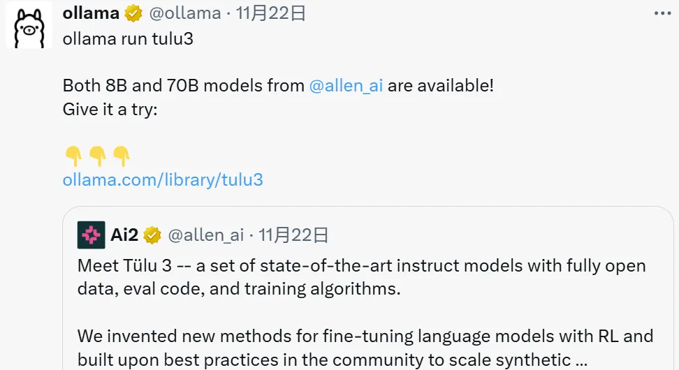 这才是真・开源模型！公开「后训练」一切，性能超越Llama 3.1 Instruct