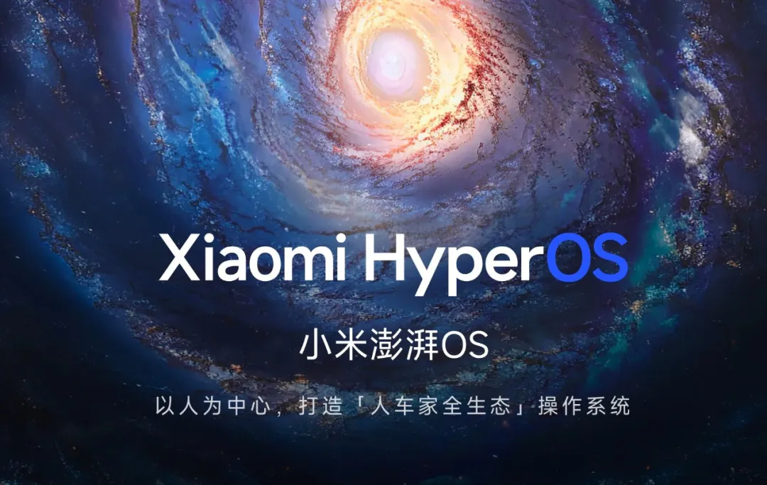 小米 Xiaomi AI 全景解析